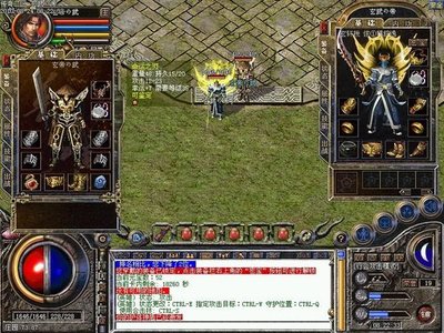 全新传奇sf，来体验最真实的战斗快感！