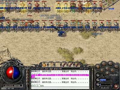 传奇sf热血出击，最强装备等你来拿，不再孤单